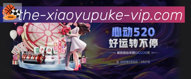 小鱼扑克棋牌荣誉